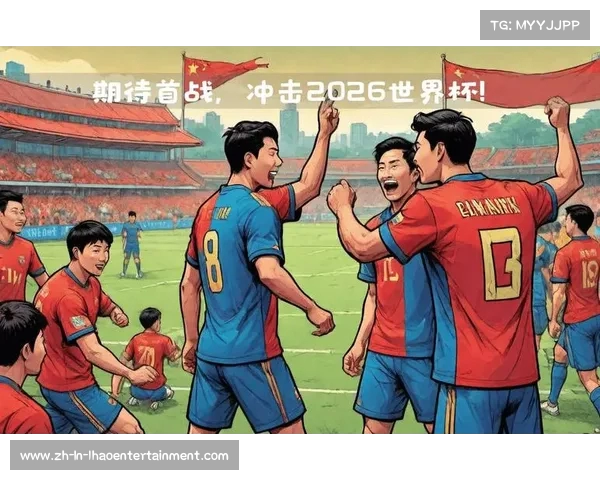 中国男足面对韩国收官战全力以赴期待晋级2026世界杯预选赛的重要时刻 中国男足面对韩国收官战全力以赴期待晋级2026世界杯预选赛的重要时刻