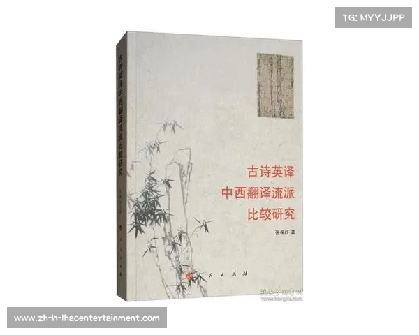 文体双璧三笘薫新书精粹英译版蓄势启航之旅 文体双璧三笘薫新书精粹英译版蓄势启航之旅