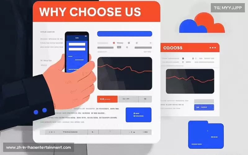 我们的品牌价值